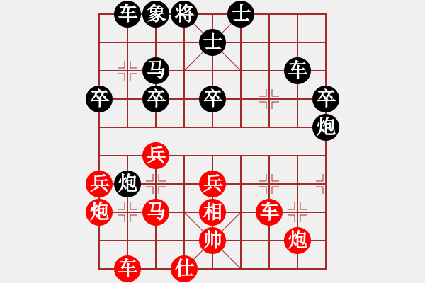 象棋棋譜圖片：楊瀟先負(fù)戴子龍(紅超時(shí)) - 步數(shù)：60 