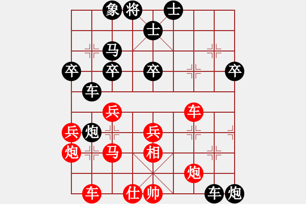 象棋棋譜圖片：楊瀟先負(fù)戴子龍(紅超時(shí)) - 步數(shù)：70 