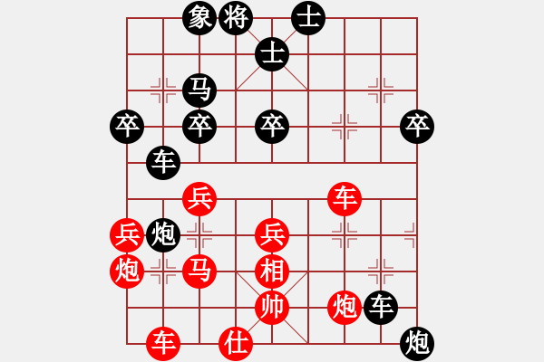 象棋棋譜圖片：楊瀟先負(fù)戴子龍(紅超時(shí)) - 步數(shù)：72 