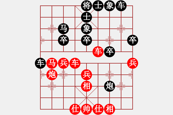 象棋棋譜圖片：彩云[921746020] -VS- 阿貴[15345048] - 步數(shù)：30 