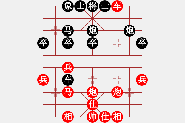 象棋棋譜圖片：投降也殺(4段)-和-涼山程咬金(6段) - 步數(shù)：30 