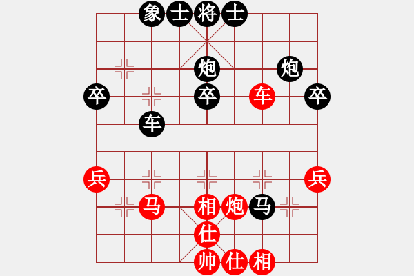 象棋棋譜圖片：投降也殺(4段)-和-涼山程咬金(6段) - 步數(shù)：40 