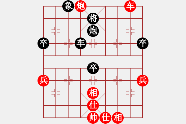 象棋棋谱图片：投降也杀(4段)-和-凉山程咬金(6段) - 步数：60 