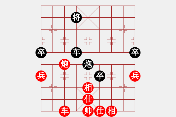 象棋棋谱图片：投降也杀(4段)-和-凉山程咬金(6段) - 步数：78 