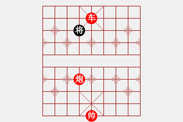 象棋棋譜圖片：基本殺法 2。海底撈月(4).PGN - 步數(shù)：7 