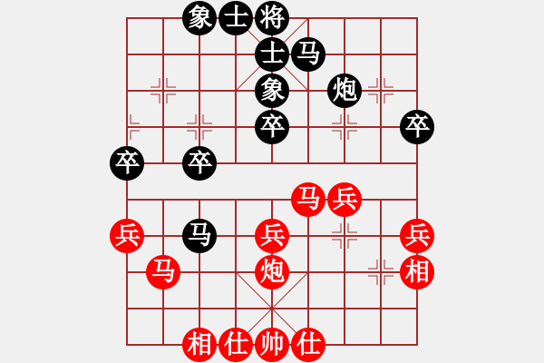 象棋棋譜圖片：有妖氣[992510687] 和 不再聯(lián)系。[-] - 步數(shù)：40 