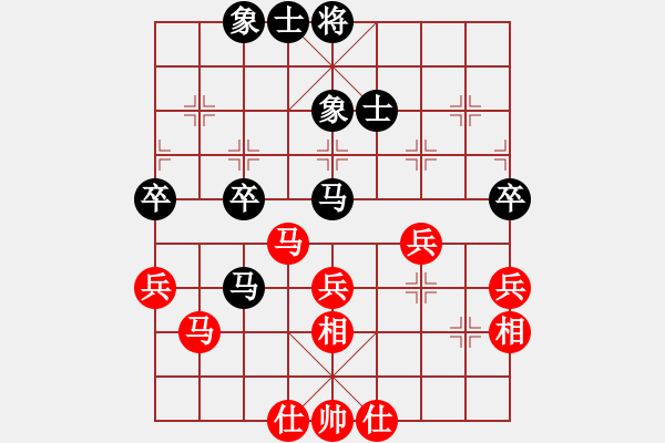 象棋棋譜圖片：有妖氣[992510687] 和 不再聯(lián)系。[-] - 步數(shù)：50 