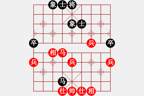 象棋棋譜圖片：有妖氣[992510687] 和 不再聯(lián)系。[-] - 步數(shù)：57 