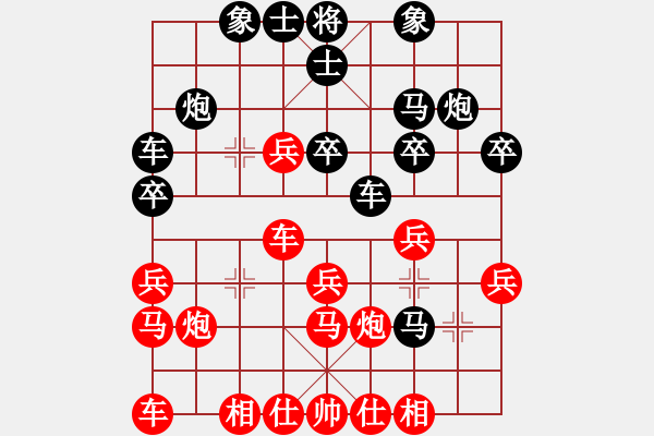 象棋棋譜圖片：泥馬江南龍(天帝)-和-仙人指錯路(月將) - 步數(shù)：30 