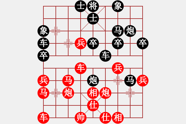 象棋棋譜圖片：泥馬江南龍(天帝)-和-仙人指錯路(月將) - 步數(shù)：40 