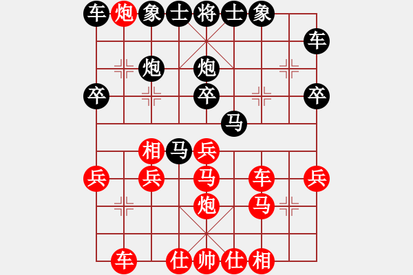 象棋棋譜圖片：甘老帥對(duì)蘭大師 - 步數(shù)：30 