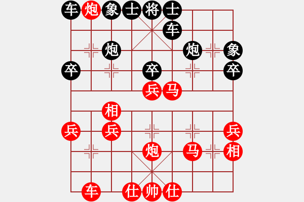 象棋棋譜圖片：甘老帥對(duì)蘭大師 - 步數(shù)：39 