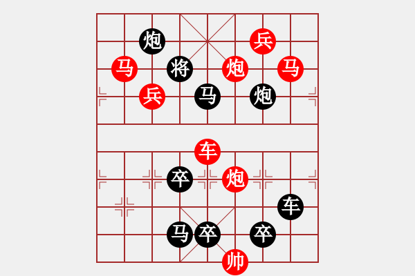 象棋棋譜圖片：攻殺小局3__59…孫達(dá)軍 - 步數(shù)：0 