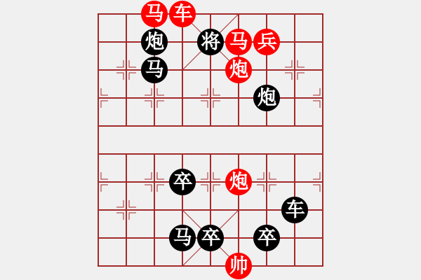 象棋棋譜圖片：攻殺小局3__59…孫達(dá)軍 - 步數(shù)：10 