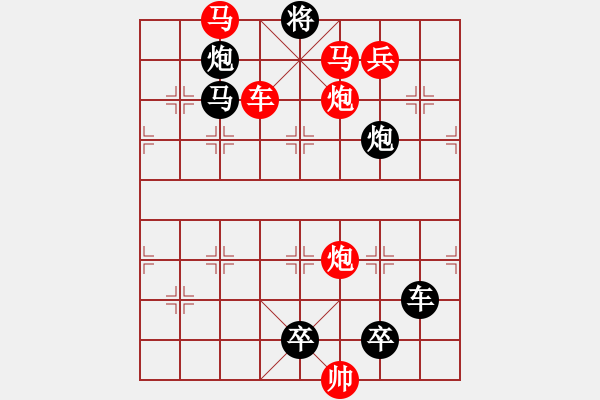 象棋棋譜圖片：攻殺小局3__59…孫達(dá)軍 - 步數(shù)：20 