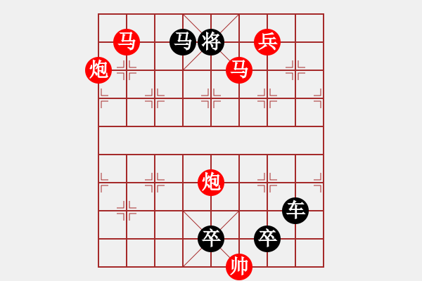 象棋棋譜圖片：攻殺小局3__59…孫達(dá)軍 - 步數(shù)：50 