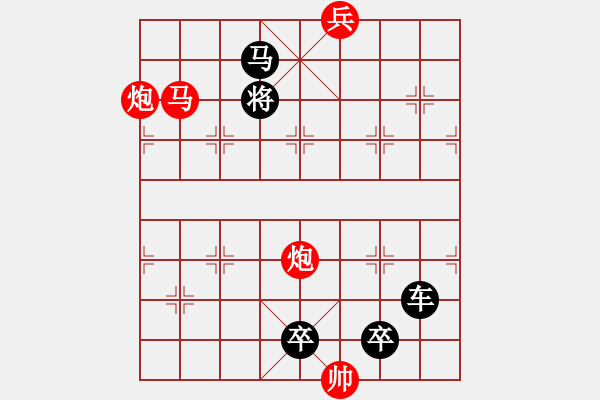 象棋棋譜圖片：攻殺小局3__59…孫達(dá)軍 - 步數(shù)：59 