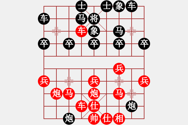 象棋棋譜圖片：印尼仔(3段)-勝-象棋主考官(1段) - 步數(shù)：20 