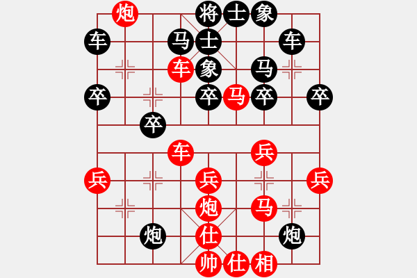 象棋棋譜圖片：印尼仔(3段)-勝-象棋主考官(1段) - 步數(shù)：30 