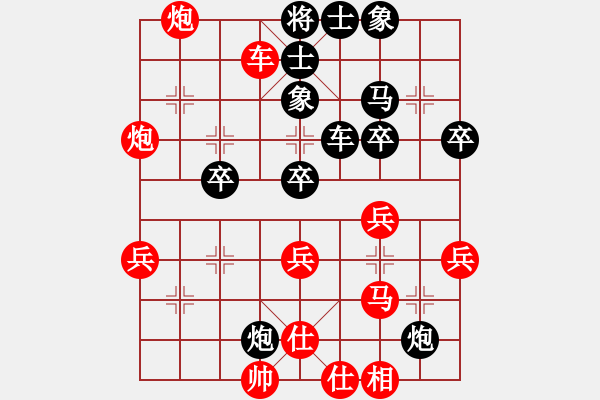 象棋棋譜圖片：印尼仔(3段)-勝-象棋主考官(1段) - 步數(shù)：40 