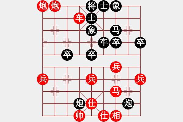 象棋棋譜圖片：印尼仔(3段)-勝-象棋主考官(1段) - 步數(shù)：41 