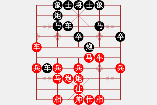 象棋棋譜圖片：棄車斯基(2段)-勝-榮華長考(9段) - 步數(shù)：30 