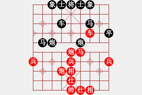 象棋棋譜圖片：棄車斯基(2段)-勝-榮華長考(9段) - 步數(shù)：40 