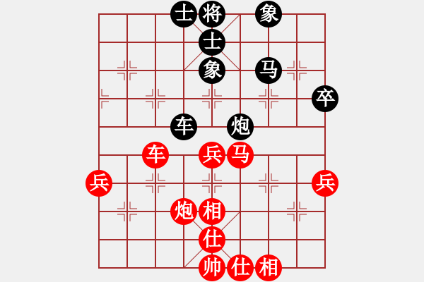 象棋棋譜圖片：棄車斯基(2段)-勝-榮華長考(9段) - 步數(shù)：50 