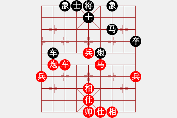 象棋棋譜圖片：棄車斯基(2段)-勝-榮華長考(9段) - 步數(shù)：55 