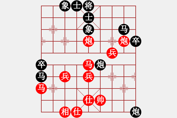 象棋棋譜圖片：楊哲峰 先勝 文漢忠 - 步數(shù)：50 