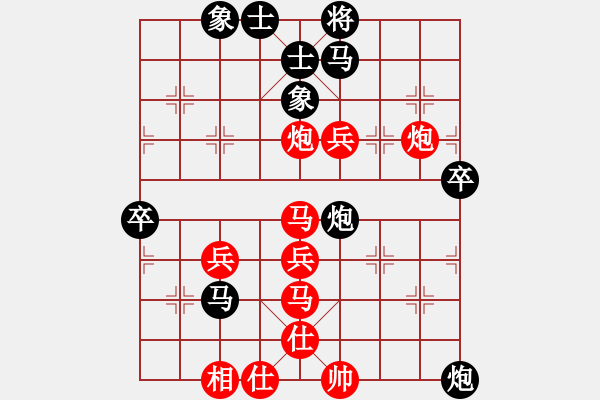 象棋棋譜圖片：楊哲峰 先勝 文漢忠 - 步數(shù)：59 