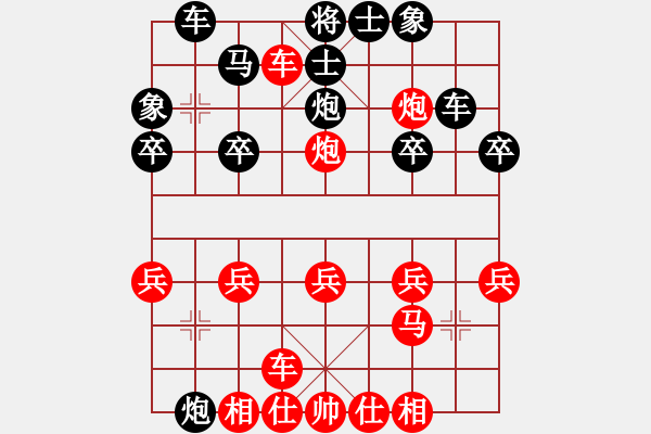 象棋棋譜圖片：雨思[171415451] -VS- 相思飄雨[382336149] - 步數(shù)：20 