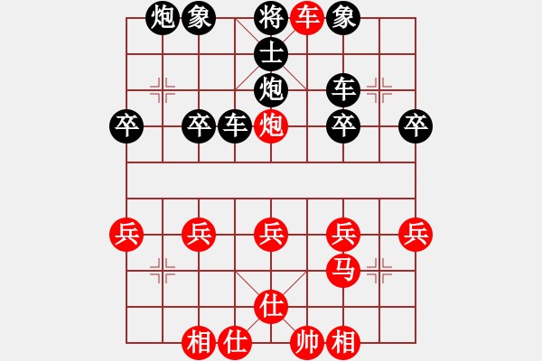 象棋棋譜圖片：雨思[171415451] -VS- 相思飄雨[382336149] - 步數(shù)：33 