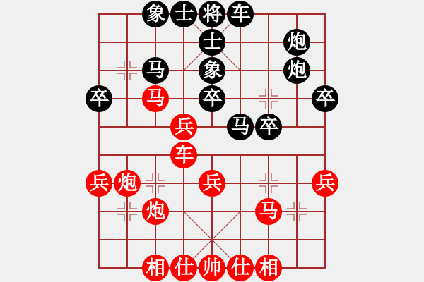 象棋棋譜圖片：靚仔[809363150] -VS- 啤酒激情夜[351216732] - 步數(shù)：40 