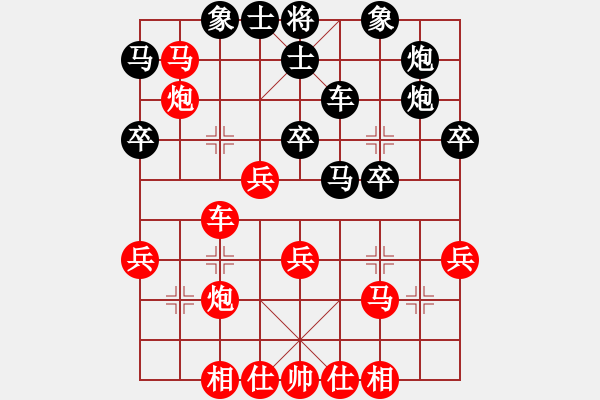 象棋棋譜圖片：靚仔[809363150] -VS- 啤酒激情夜[351216732] - 步數(shù)：47 