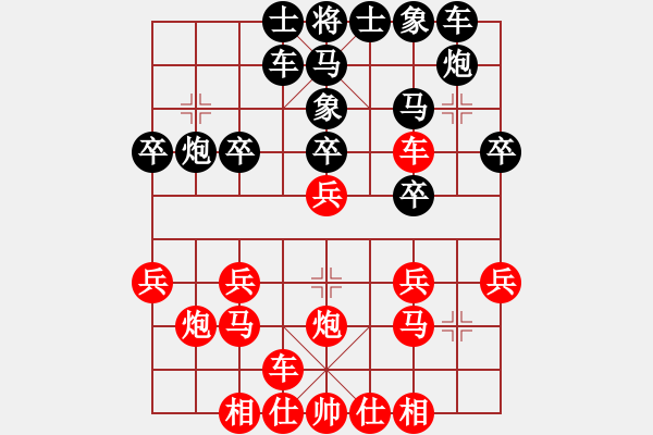 象棋棋譜圖片：第三局蔣東平先勝鐘敏（2022 8 24蓬安） - 步數(shù)：20 