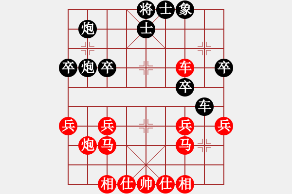 象棋棋譜圖片：第三局蔣東平先勝鐘敏（2022 8 24蓬安） - 步數(shù)：30 