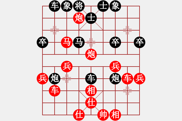 象棋棋谱图片：第09局-徐天红(红先和)胡荣华 - 步数：40 