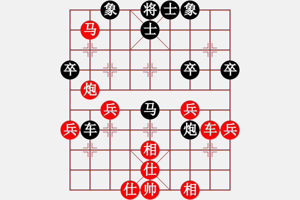 象棋棋谱图片：第09局-徐天红(红先和)胡荣华 - 步数：50 