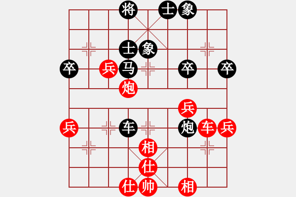 象棋棋谱图片：第09局-徐天红(红先和)胡荣华 - 步数：60 