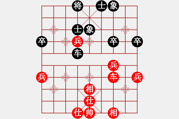 象棋棋谱图片：第09局-徐天红(红先和)胡荣华 - 步数：63 