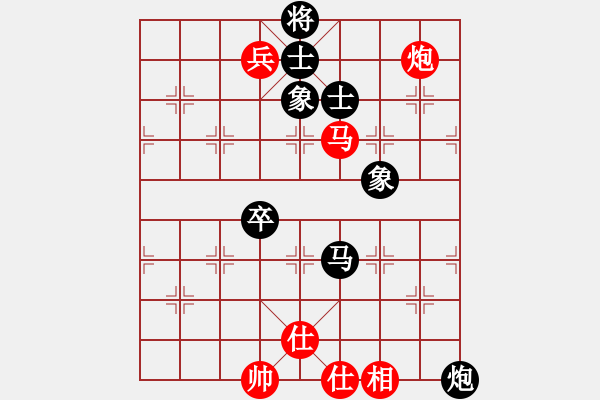 象棋棋譜圖片：贏一盤實在難[紅先負] -VS- cp123321[黑] 中炮對進左馬 - 步數(shù)：100 