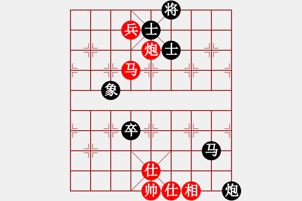 象棋棋譜圖片：贏一盤實在難[紅先負] -VS- cp123321[黑] 中炮對進左馬 - 步數(shù)：110 