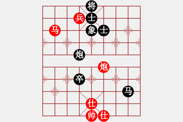 象棋棋譜圖片：贏一盤實在難[紅先負] -VS- cp123321[黑] 中炮對進左馬 - 步數(shù)：130 