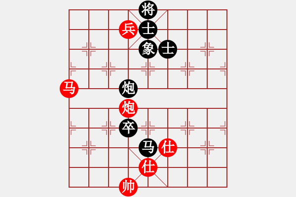 象棋棋譜圖片：贏一盤實在難[紅先負] -VS- cp123321[黑] 中炮對進左馬 - 步數(shù)：140 