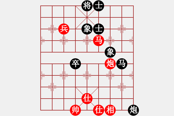 象棋棋譜圖片：贏一盤實在難[紅先負] -VS- cp123321[黑] 中炮對進左馬 - 步數(shù)：90 