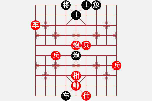 象棋棋譜圖片：順炮局(紅勝） - 步數(shù)：60 