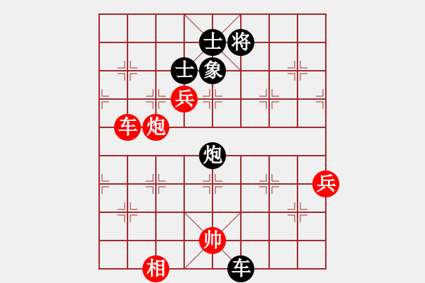 象棋棋譜圖片：順炮局(紅勝） - 步數(shù)：80 