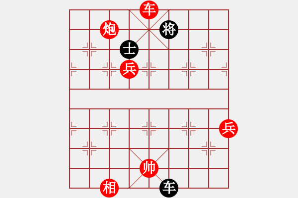 象棋棋譜圖片：順炮局(紅勝） - 步數(shù)：90 