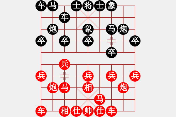 象棋棋譜圖片：深圳弈川象棋俱樂(lè)部 鐘少鴻 和 付臨門(mén)支付 苗利明 - 步數(shù)：10 